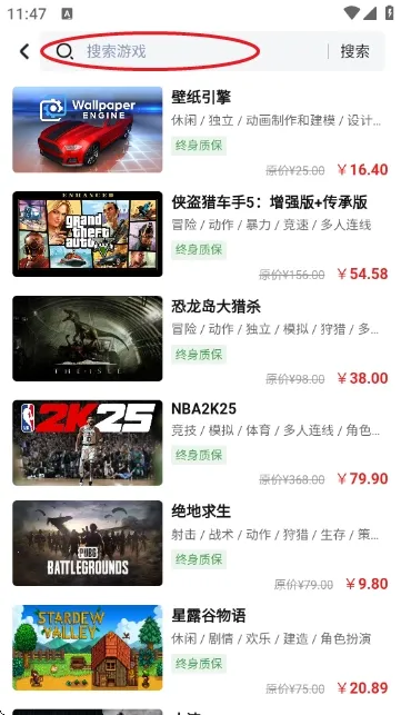 ������Ϸƽ̨�����ֻ���v1.0 �ֻ����ͼ