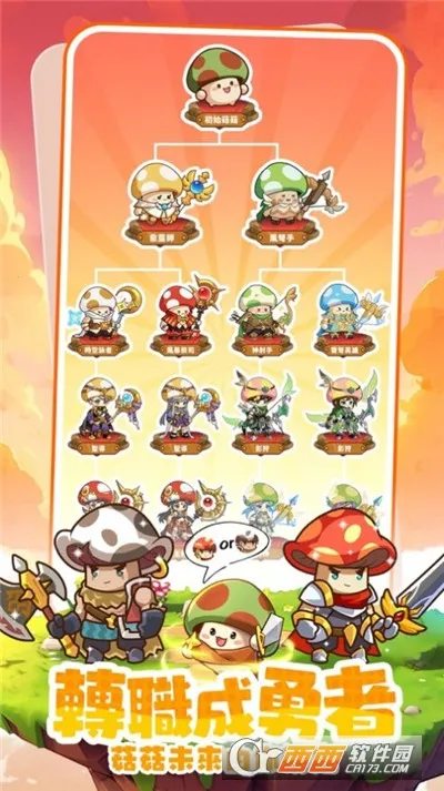 �����ߴ�˵�ƽ�����°汾v3.1.12 ��׿���ͼ