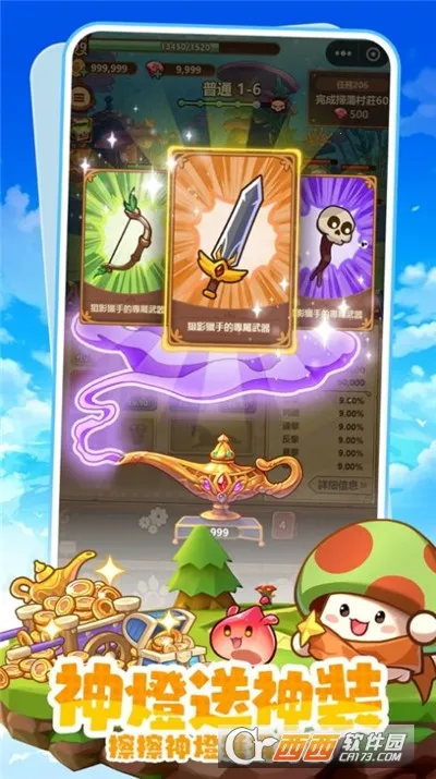 �����ߴ�˵�ƽ�����°汾v3.1.12 ��׿���ͼ