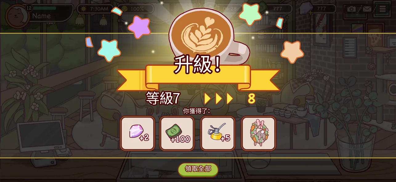 �ɿڵĿ�����ζ�Ŀ����ƽ�����޽��v1.14.4.1 �ֻ����ͼ