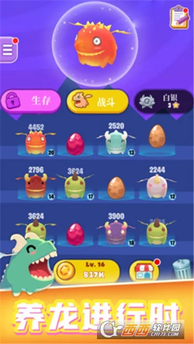 ��������ս�ƽ��������ʯ���°�����v1.0.0 ��Ѱ��ͼ