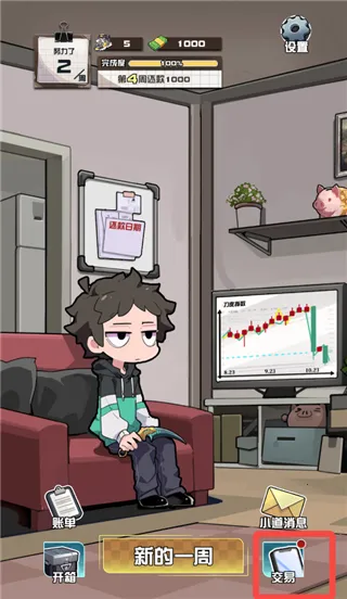 我在cs卖饰品游戏免广告 我在cs卖饰品游戏免广告