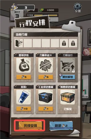 我在cs卖饰品游戏免广告 我在cs卖饰品游戏免广告