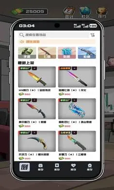 ����cs����Ʒ��Ϸ����v1.0.7 ��Ѱ��ͼ