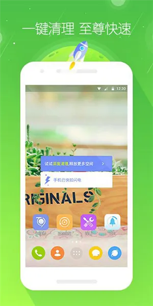 GO����(�ֻ�������������)