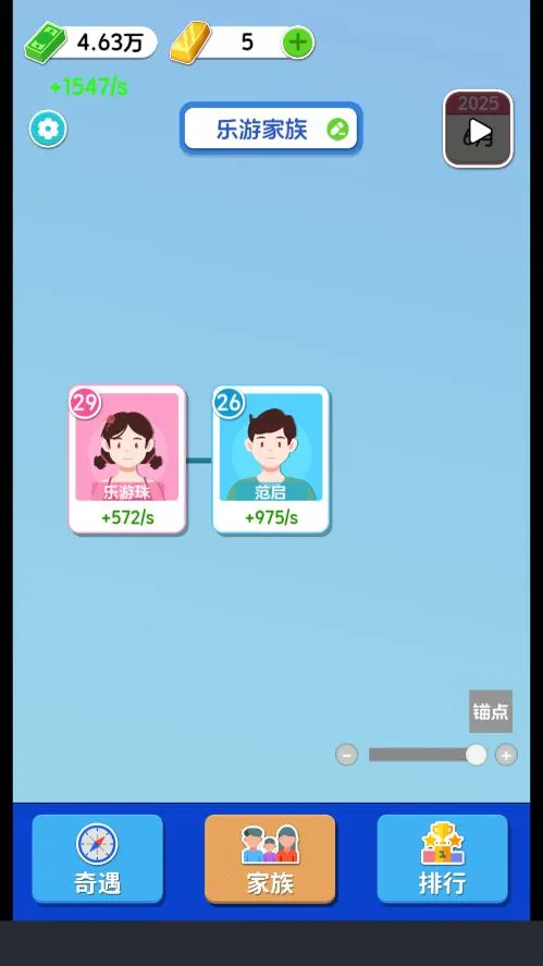 ֽ�������޹���ƽ��v1.0.5.2 ��Ѱ��ͼ