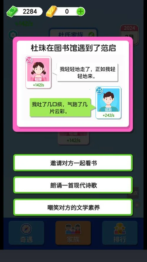 ֽ�������޹���ƽ��v1.0.5.2 ��Ѱ��ͼ