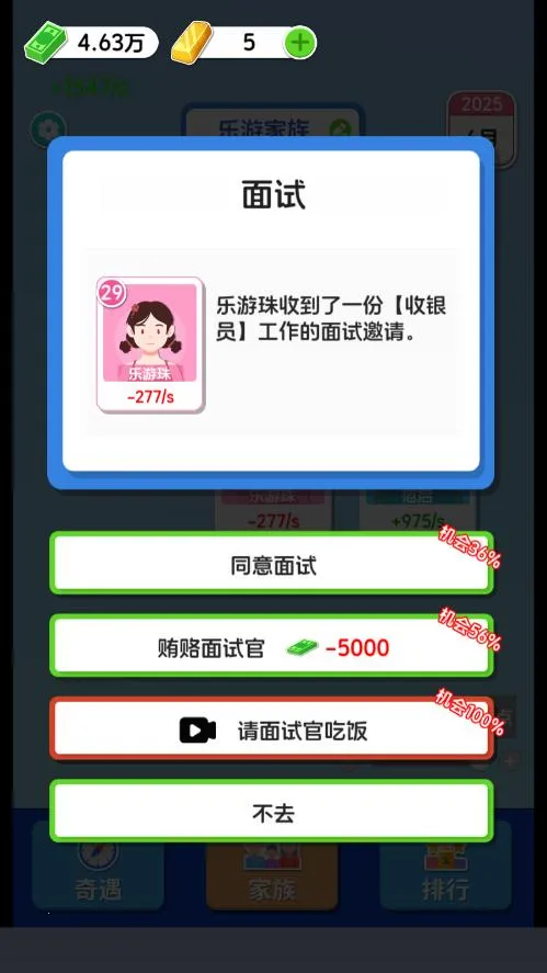 ֽ�������޹���ƽ��v1.0.5.2 ��Ѱ��ͼ