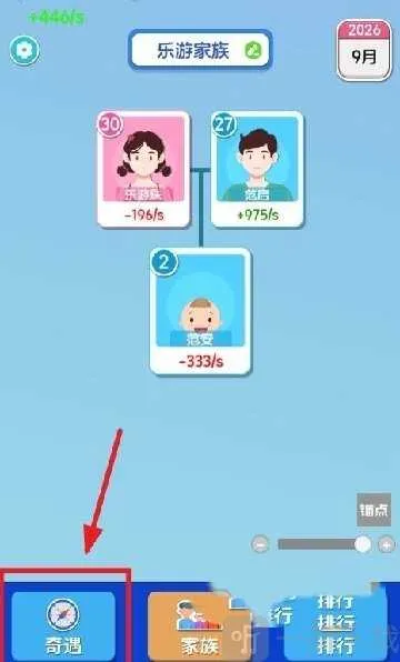 ֽ�������޹���ƽ��