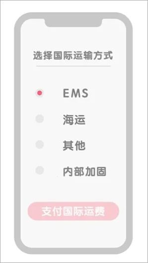 ZOZOTOWN(�ձ�����ƽ̨)