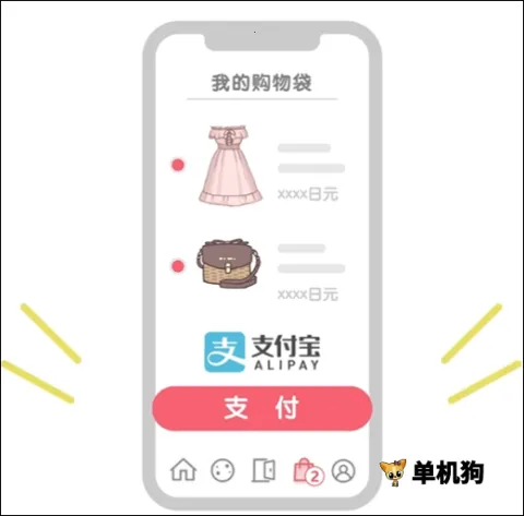 ZOZOTOWN(�ձ�����ƽ̨)