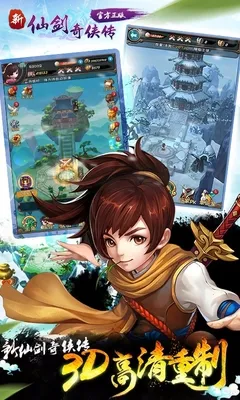 ���ɽ�������(�ɽ��غ�������)v3.9.0 �ֻ����ͼ