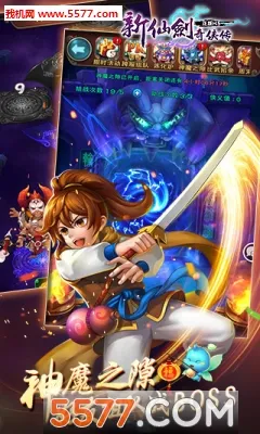 ���ɽ�������(�ɽ��غ�������)v3.9.0 �ֻ����ͼ