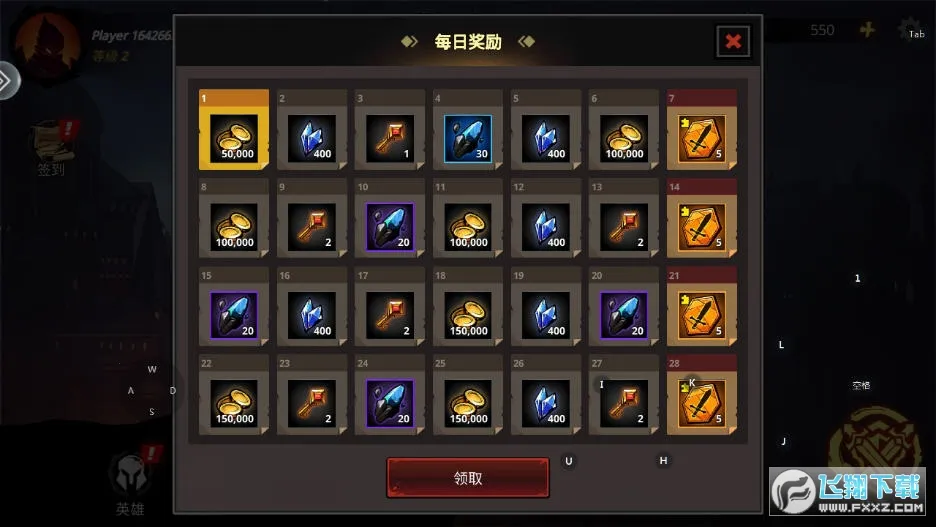 ����֮��2026�ٷ�����v2.10.53 �ֻ����ͼ