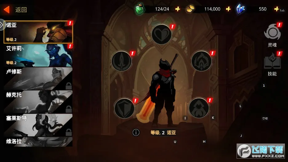 ����֮��2026�ٷ�����v2.10.53 �ֻ����ͼ