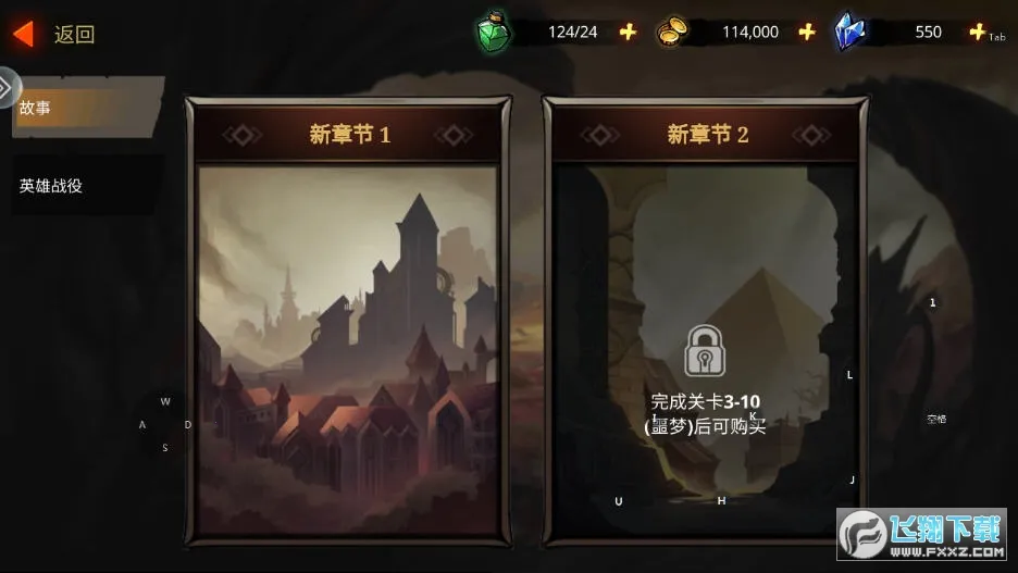 ����֮��2026�ٷ�����v2.10.53 �ֻ����ͼ