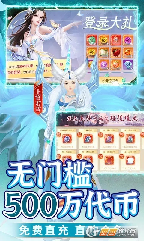 ���־(������������)v1.0.0 �ٷ������ͼ