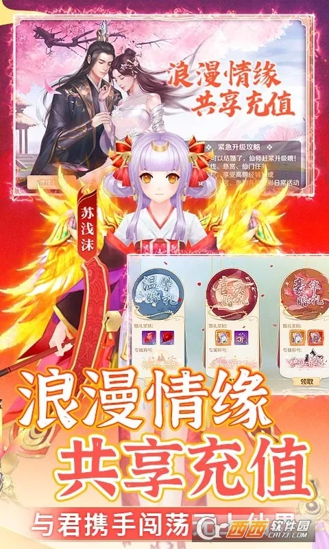 ���־(������������)v1.0.0 �ٷ������ͼ