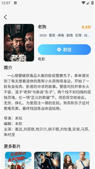 Ӱ�Ӵ�ȫ���������ֻ���