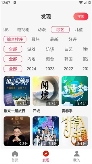 Ӱ�Ӵ�ȫ���������ֻ���