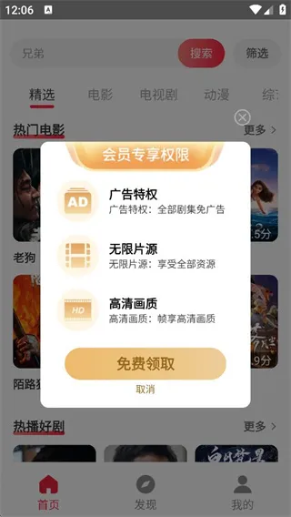 Ӱ�Ӵ�ȫ���������ֻ���