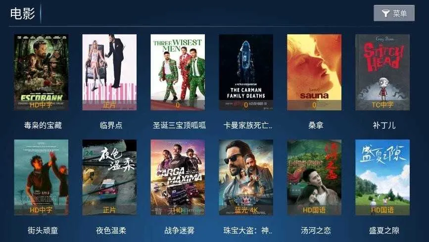 ���Ӱ�Ӱ�׿���ֻ���v7.8 ��׿���ͼ