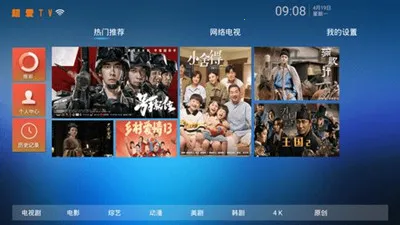 ����Ӱ�������ֻ���