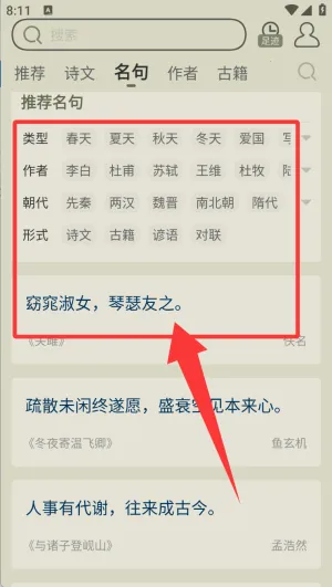 ��ʫ������׿���ֻ���