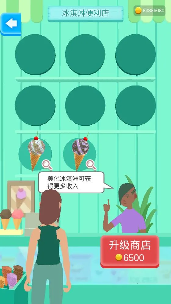 ����ܿ��������ֻ���v1.0.1 �ֻ����ͼ