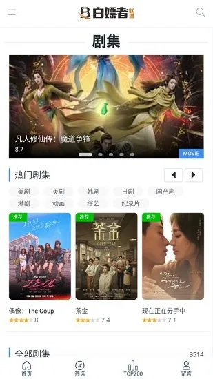 �㶹proӰ��2026�ٷ����°汾v2.0.48.0 �ٷ������ͼ