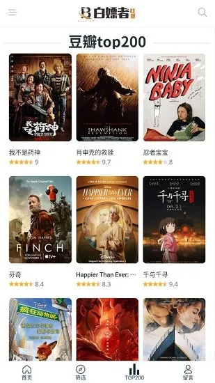 �㶹proӰ��2026�ٷ����°汾v2.0.48.0 �ٷ������ͼ