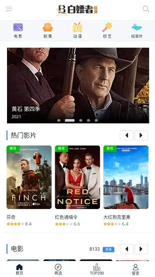 �㶹proӰ��2026�ٷ����°汾v2.0.48.0 �ٷ������ͼ