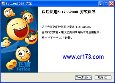 ����(��ʱͨѶ����)v5.5.3 �ٷ������ͼ