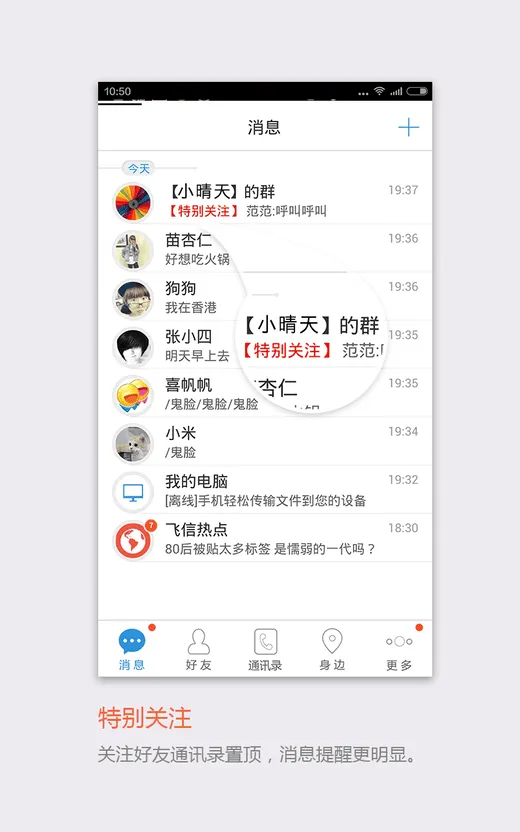 ����(��ʱͨѶ����)