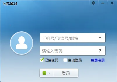 ����(��ʱͨѶ����)v5.5.3 �ٷ������ͼ