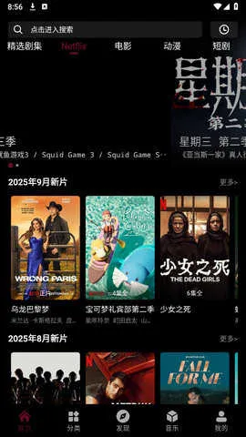 ����Ӱ��2026���ذ�װv1.99 ��Ѱ��ͼ