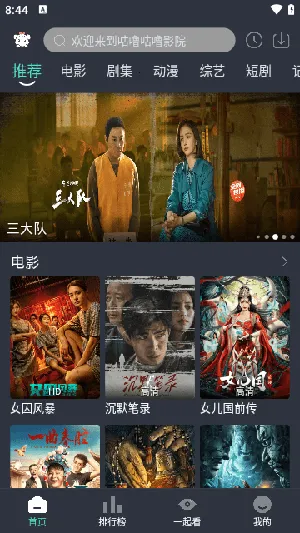 ����Ӱ��2026���ذ�װ