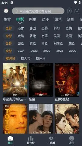 ����Ӱ��2026���ذ�װv1.99 ��Ѱ��ͼ