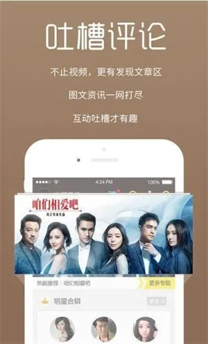 ����Ӱ��2026���°汾v3.3.5 ��׿���ͼ