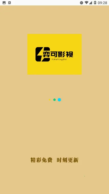 �Ŀ�Ӱ�Ӱ�׿���ֻ���v2.3.0 ��׿���ͼ