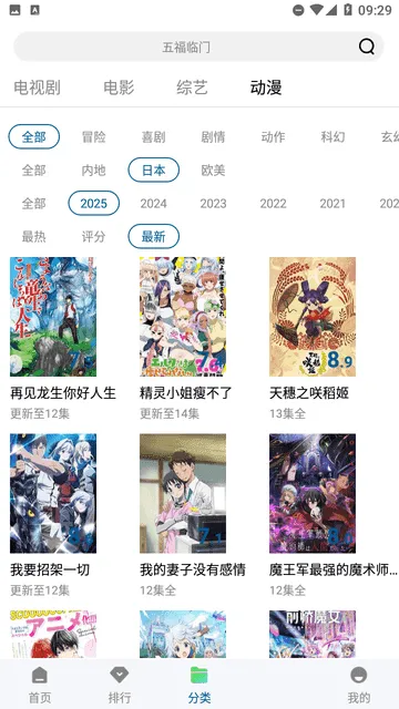 �Ŀ�Ӱ�Ӱ�׿���ֻ���v2.3.0 ��׿���ͼ