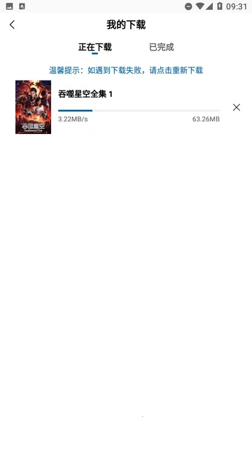 �Ŀ�Ӱ�Ӱ�׿���ֻ���