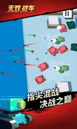 ��˫ս��2026���°汾v1.0.2 ��׿���ͼ