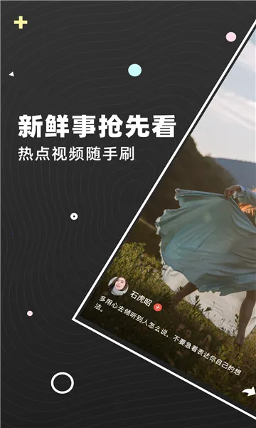 �������Ƶ2026���°汾v1.0.1 ��׿���ͼ