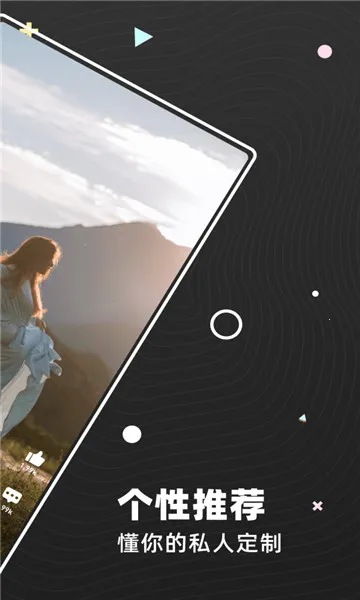 �������Ƶ2026���°汾v1.0.1 ��׿���ͼ