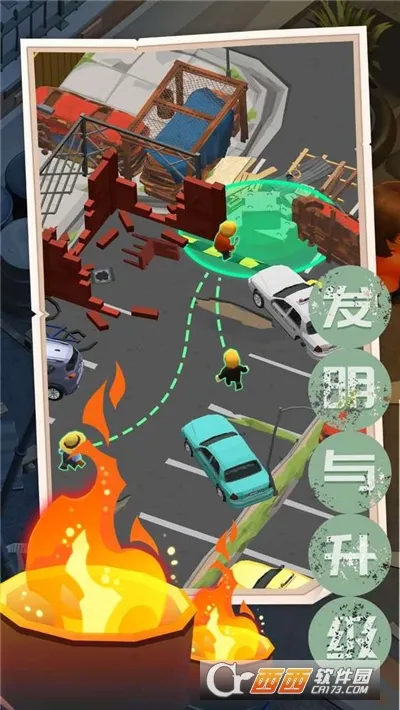 ĩ��������(ĩ��ð��������)v1.1 ��׿���ͼ