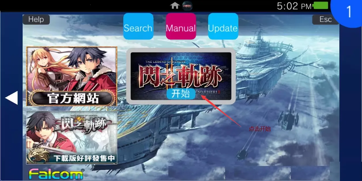 Vita3K(PSV��Ϸģ����)