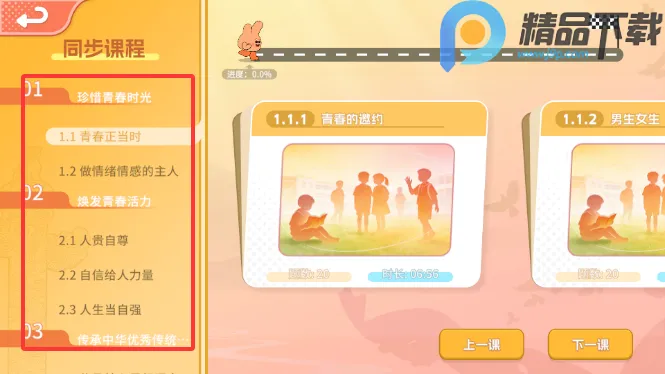 ����뷨2026���°汾