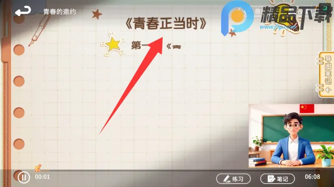 ����뷨2026���°汾