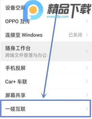 OPPO�豸����(�豸��������)